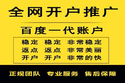 信息流广告投放技巧分享：以百度案例为例